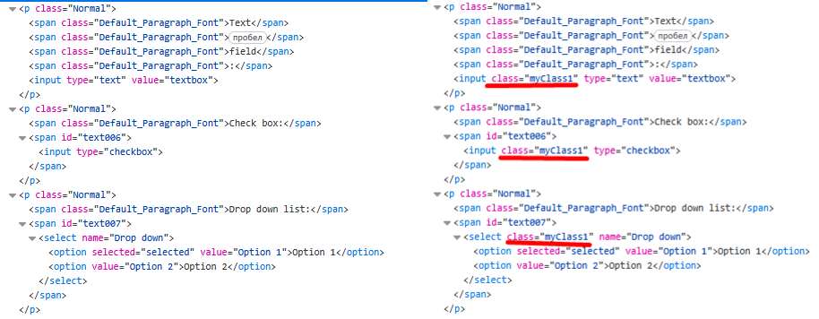 input controls without and with custom classname - side-by-side comparison